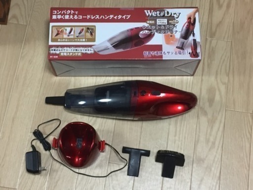 ハンディクリーナー