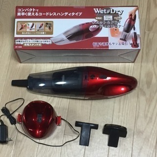 ハンディクリーナー