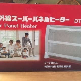 遠赤外線スーパーパネルヒーター