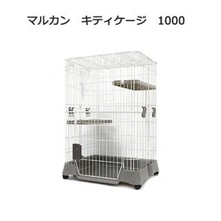 ペット ゲージ 二段の画像