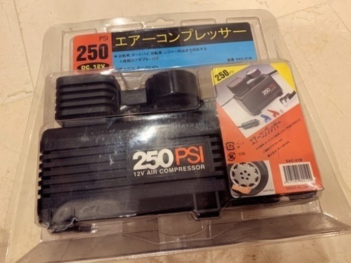 エアーコンプレッサー