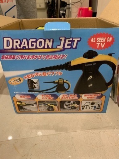 加圧噴射方式 スチームクリーナー ドラゴンジェット