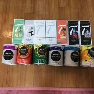 ネスレスペシャルT.ネスカフェソリュブルグスト