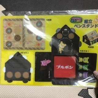 非売品 プチクマの組立ペンスタンド  １個¥100