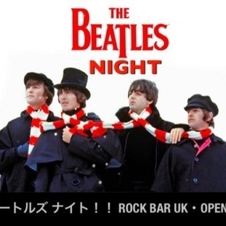 ザ ビートルズ・ナイト！！Vol.7