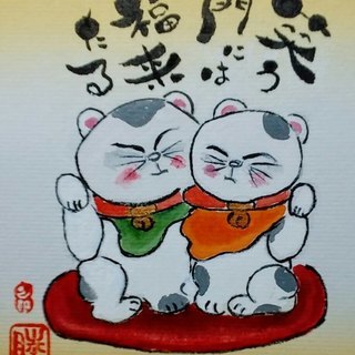 10月26日 己書睦月道場🌕️ 西北公民館10時～ 🌕️鳴尾公民館14時～の画像