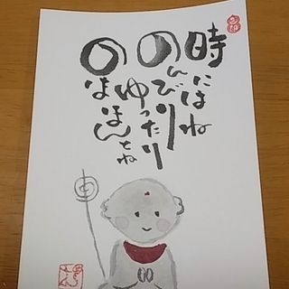 10月26日 己書睦月道場🌕️ 西北公民館10時～ 🌕️鳴尾公民館14時～の画像