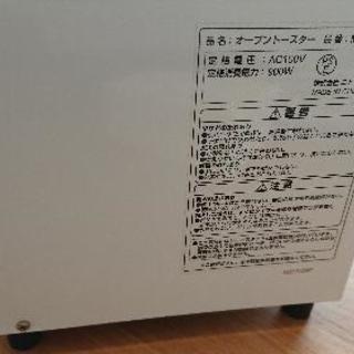 オーブントースターの画像