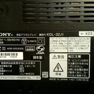 テレビ