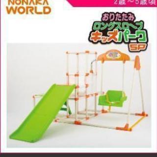 室内用おりたたみジャングルジム&すべり台（商談中）
