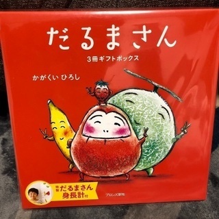 0歳児のママ友募集☆