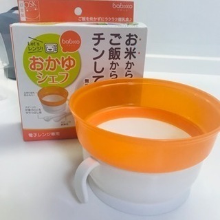 離乳食☆おかゆレンジでチン