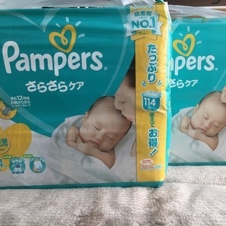 パンパース 新生児用オムツ 114枚×2パック