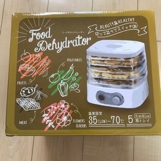 フードドライヤー アイシングッキー