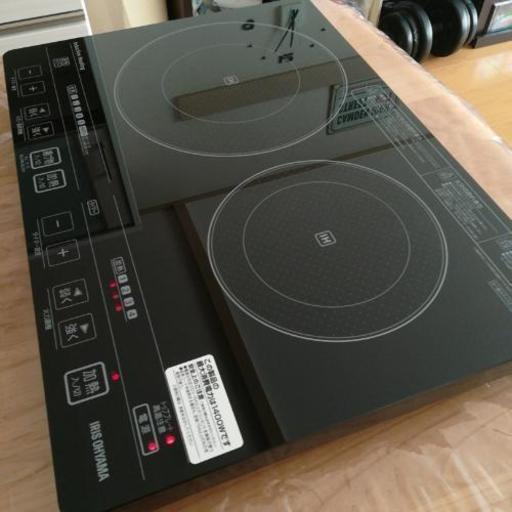 アイリスオーヤマ 2口IHクッキングヒーター