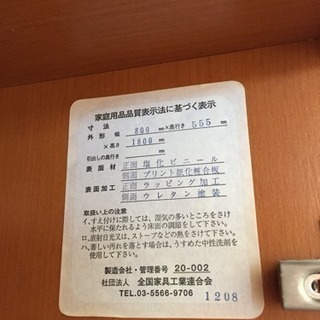 ワードローブの画像
