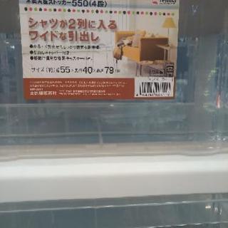 木製天板ストッカー550(4段)の画像