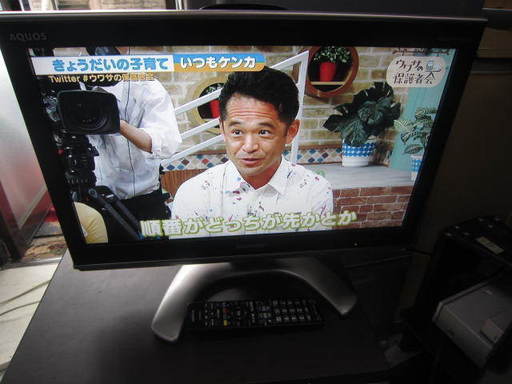 シャープアクオス　LC-20EX3  ２０型　２００７年製