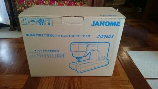 ジャノメ JN508DX ミシン