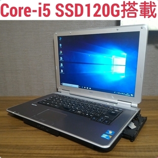 お取引中) 高速SSD Core-i5 メモリ4G SSD120G Office搭載 Windows10ノートPC