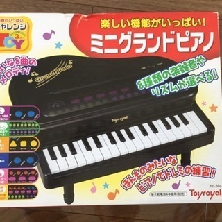 ローヤル ミニグランドピアノ
