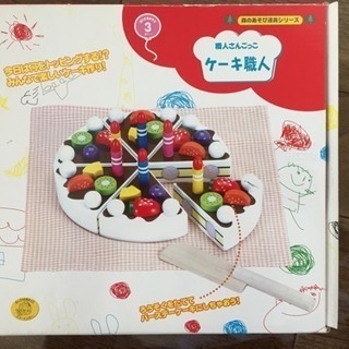 森のあそび道具シリーズ 職人さんごっこ ケーキ職人