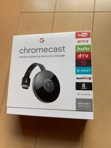 Chromecast 第2世代？ オマケ有り