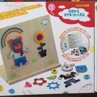 森のあそび道具シリーズ きせかえマグネットパズル