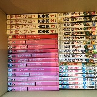 漫画本差し上げます。真島、爆ぜる‼︎  01〜11   続少年探...