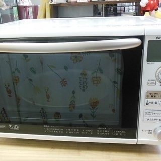 【販売終了しました。ありがとうございます。】SHARP　オーブン...
