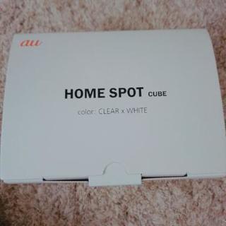 再度お値下げします！！Wi-Fi au HOME SPOT CUBE