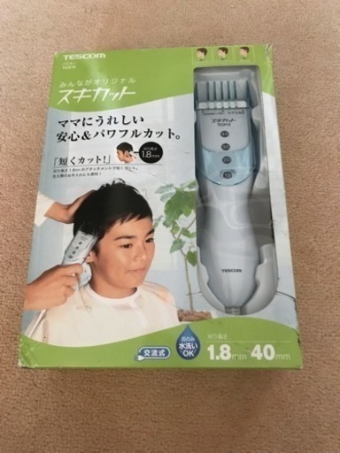 テスコム バリカン
