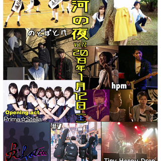 北運河の夜 vol.72