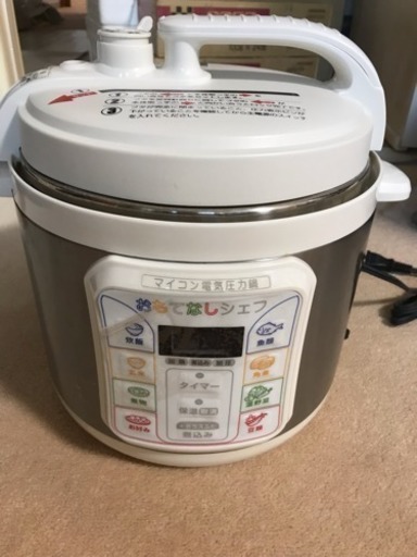 電気圧力鍋