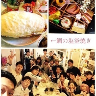 🎍💓大晦日～元旦朝までパーティー💓🎍 年越しそば＆朝おせち