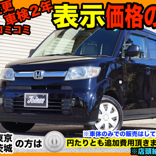 【支払総額２０万円】ローンカード払いOK‼️ゼスト◆人気の黒◆タ...