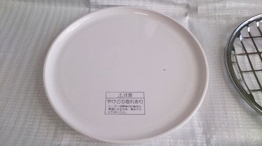 東芝 オーブンレンジ 耐熱皿 270ミリ
