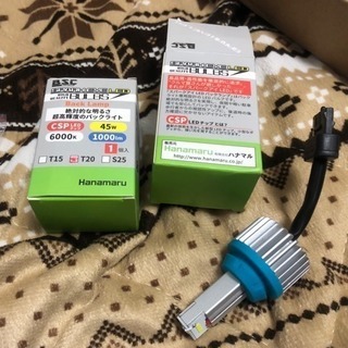 スパークアイ T20 バックランプ