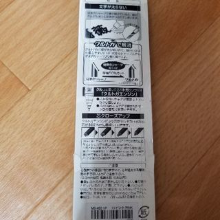 【新品・未開封】三菱鉛筆　クルトガ　シャープペンの画像