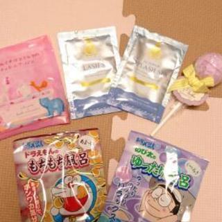 入浴剤いろいろ