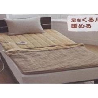 超お買い得品❗️ 未使用品！電気敷きパット 足入れマットHT-G...