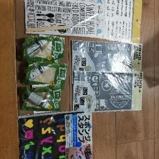 雑貨色々