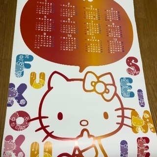 非売品 キティちゃん 2019年 壁掛けカレンダー