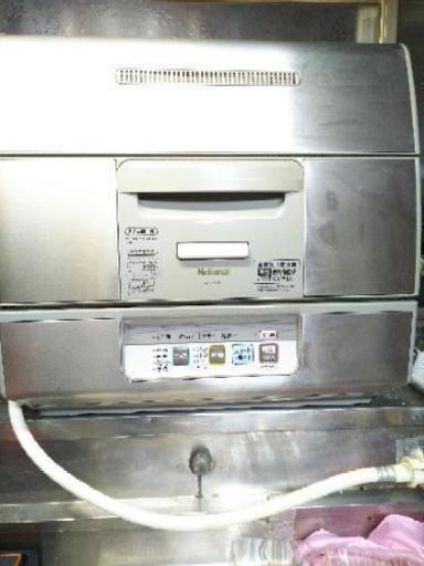 【商談中】食器洗い乾燥機  コンパクトタイプ 6人用