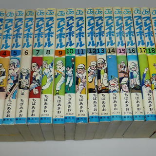 中古漫画本「プレイボール」ちばあきお作　全２２巻