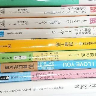 短編集 【文庫本13冊セット】の画像