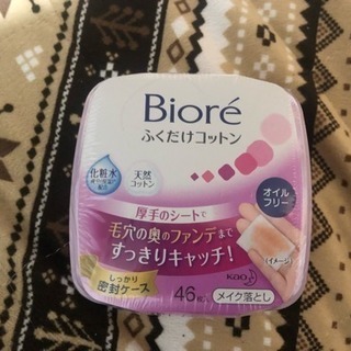 ビオレメイク落としふくだけコットン