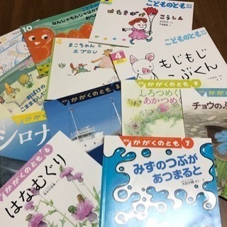 絵本