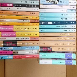 いろいろ 【文庫本30冊セット③】