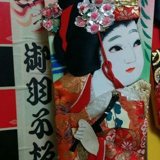 羽子板　二枚セット(羽付き)　オブジェにの画像